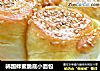 韩国蜂蜜脆底小面包的做法