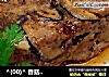 ^(00)^ 香菇鱿鱼蒸肉饼  ☆蒸肉饼3的做法