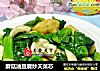 蘑菇油豆腐炒天菜芯封面圖