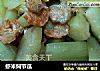 虾米焖节瓜的做法