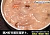 藕片虾米蟹味菇萝卜瑶柱粥的做法