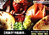 【荷美爾18般美味，“宴”驚四座】紅紅火火——脆皮腸炒年糕封面圖