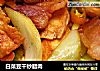 白菜豆幹炒臘肉封面圖