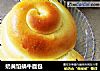 奶黄馅蜗牛面包的做法