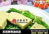 冻豆腐煮油菜蕻的做法