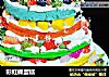 彩虹裸蛋糕封面圖