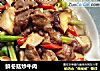 鮮冬菇炒牛肉封面圖
