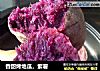 香甜烤地瓜，紫薯封面圖