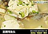 豆腐炖鱼头的做法