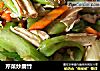 芹菜炒腐竹的做法