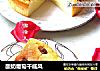 酸奶葡萄幹戚風封面圖