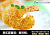 新年宴客菜：美味蝴蝶虾的做法