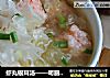 虾丸银耳汤——明丽亮眼的鲜味的做法