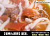 【老桃七廚房】酸湯牛肉烏冬面封面圖