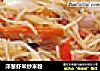 洋葱虾米炒米粉的做法