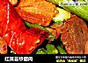 紅菜苔炒臘肉封面圖