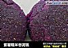 紫薯糯米棗泥糕封面圖