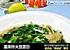 韭菜炒大豆蛋白封面圖