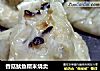 香菇鱿魚糯米燒賣封面圖