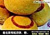 老北京传统月饼，香喷喷的“自来红”的做法