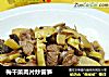 梅幹菜肉片炒雷筍封面圖