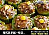 粤式家乡菜--冬菇苦瓜酿的做法