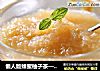 懒人版蜂蜜柚子茶—捷赛私房菜的做法