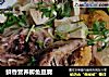 鮮香營養鲫魚豆腐封面圖