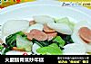 火腿腸青菜炒年糕封面圖