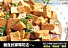 鲍鱼的家常吃法---鲍鱼蚝油豆腐的做法