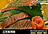 三文魚刺身封面圖