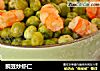 豌豆炒虾仁的做法