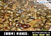 【蟹客來】來自陽澄湖的香辣小螺蛳封面圖