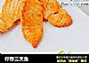 檸香三文魚封面圖