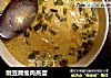嫩豆腐瘦肉蒸蛋封面圖