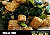 青菜油豆腐的做法