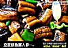 立夏鳝魚賽人參--詳解入口滑嫩清香的蒜焖鳝魚封面圖