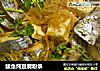 鲅鱼炖豆腐粉条的做法