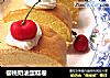 櫻桃奶油蛋糕卷封面圖