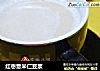 红枣薏米仁豆浆的做法