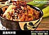 豆角焖米饭的做法