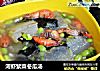 河虾紫菜冬瓜汤的做法