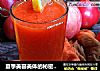 夏季美容美体的秘密：原汁原味的木瓜胡萝卜汁的做法