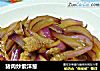猪肉炒紫洋葱的做法