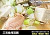 三文鱼炖豆腐的做法