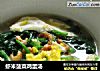 虾米菠菜鸡蛋汤的做法