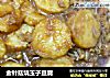 金针菇烧玉子豆腐的做法