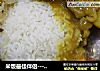 米饭最佳伴侣-----土豆咖喱鸡块的做法