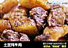 土豆炖牛肉封面圖