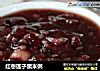 红枣莲子黑米粥的做法